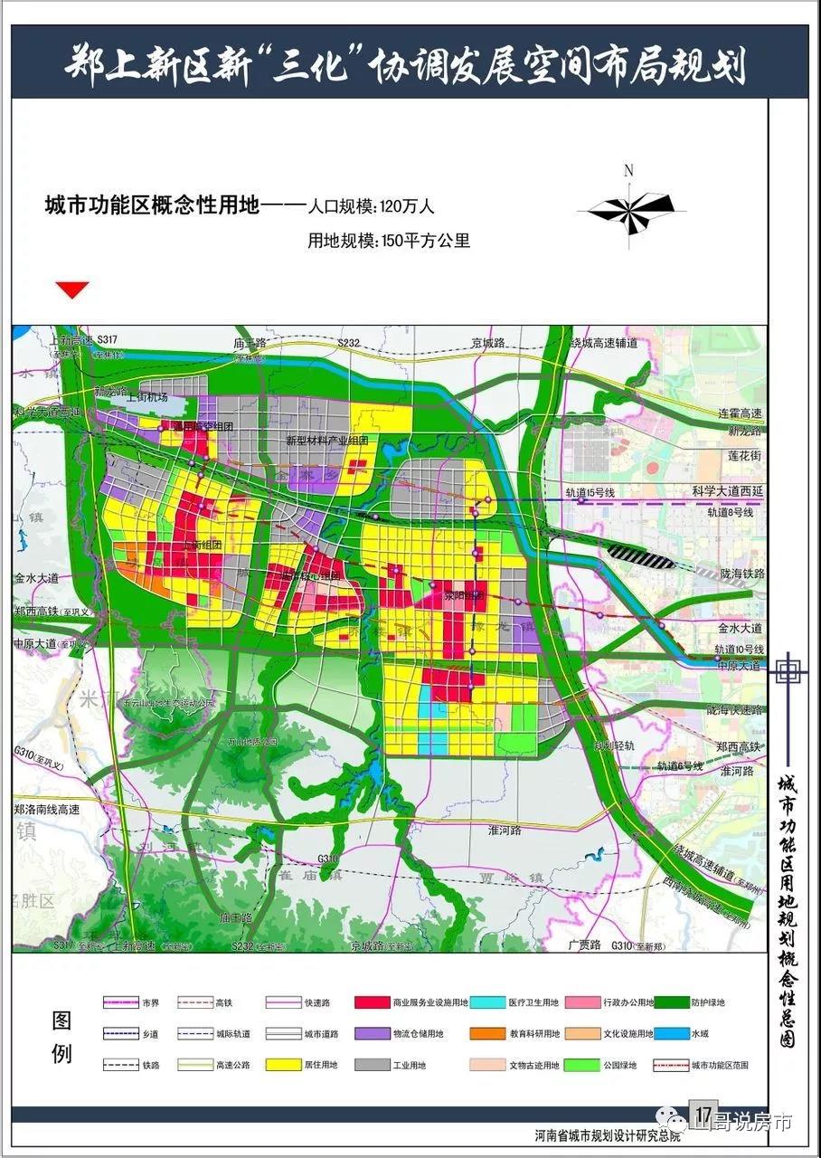 奉节南岸新城规划图图片